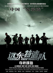 户外强制裸露羞耻调教